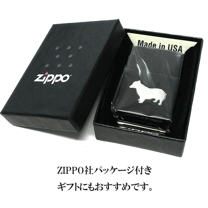 楽天市場】ZIPPO ライター アイン カウボーイビバップ マットブラック 