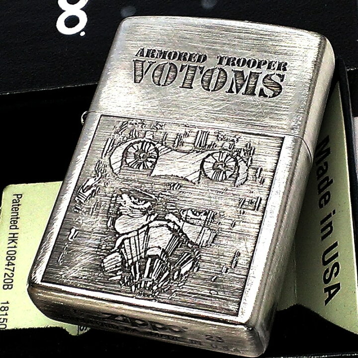 楽天市場】ZIPPO 装甲騎兵ボトムズ 原画 キリコ 彫刻 ジッポ ライター 