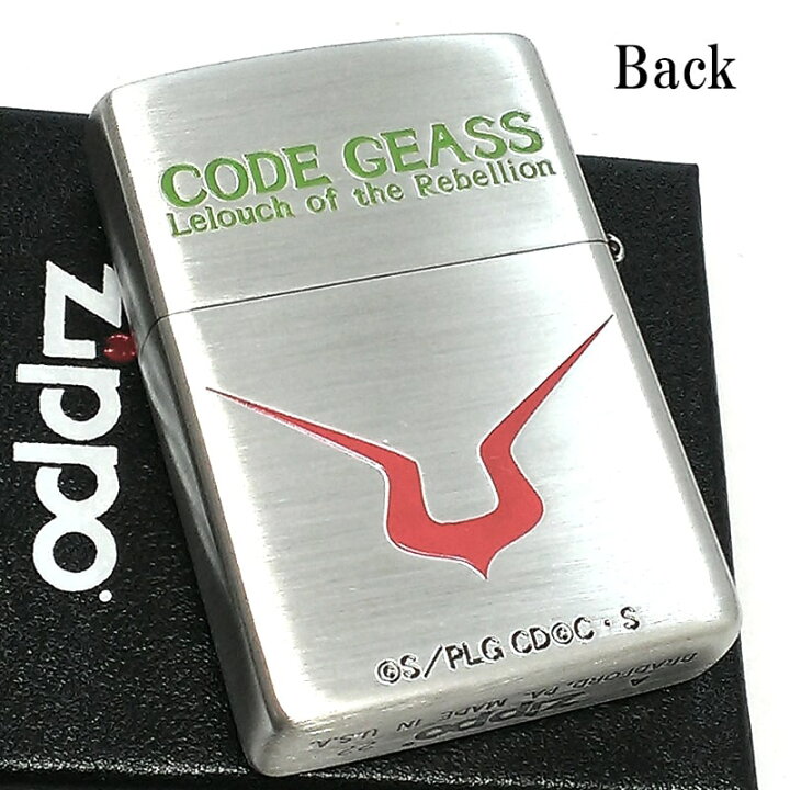 楽天市場】ZIPPO アニメ コードギアス 反逆のルルーシュ C.C.シルバー 