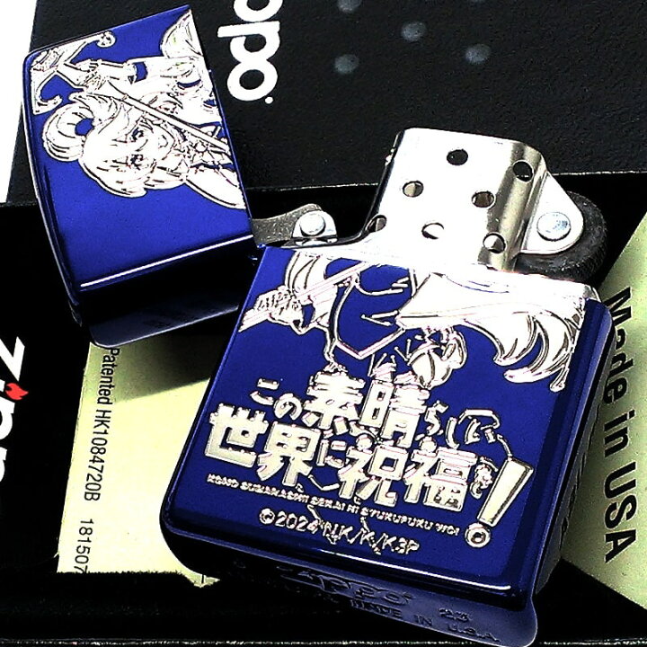 楽天市場】ZIPPO アニメ この素晴らしい世界に祝福を！ アクア ジッポ 