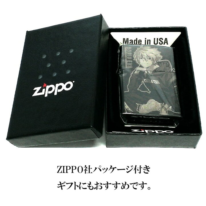 楽天市場】ZIPPO 限定 エヴァンゲリオン RADIO EVA カヲル 10周年記念 