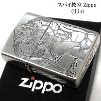 楽天市場】zippo ポパイの通販