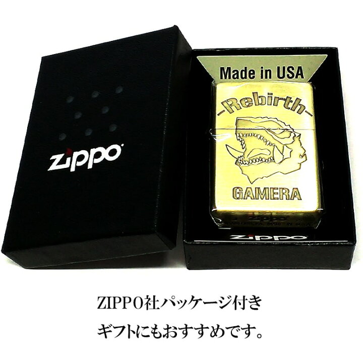 楽天市場】ZIPPO ガメラ リバース アメコミ風デザイン ゴールド 