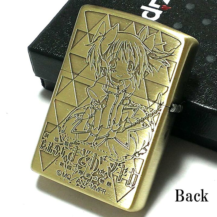 楽天市場】ZIPPO 劇場版 魔法少女まどか☆マギカ[新編]叛逆の物語 