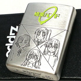 ZIPPO アニメ ぼっち・ざ・ろっく！ オールスター ジッポ ライター かわいい 銀サテン古美 ぼざろ シルバー 結束バンド キャラクター かっこいい レディース メンズ 動画有り ギフト プレゼント