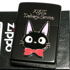 【ポイント5倍】ジッポ アニメ かわいい スタジオジブリ ZIPPO ライター 魔女の宅急便 ジジ メタル マットブラック 猫 可愛い ネコ 銀差し キャラクター レディース メンズ 女性 ギフト プレゼント 動画あり