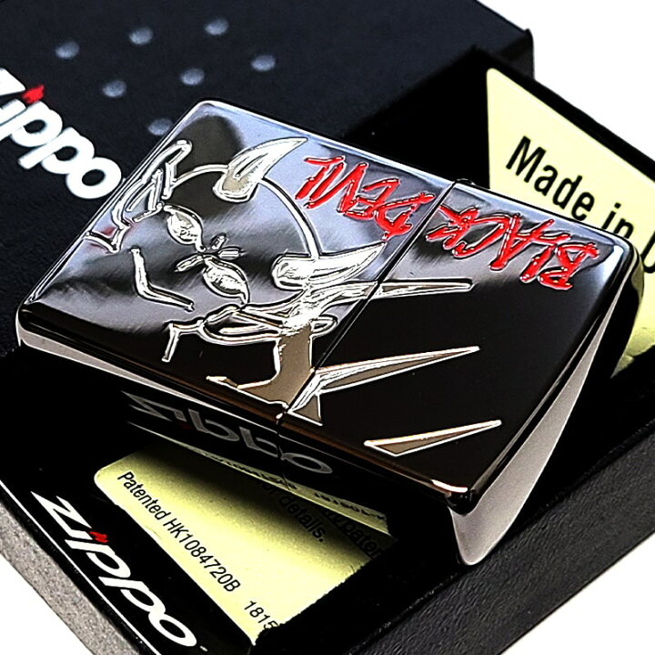 楽天市場】ZIPPO ライター ブラックデビル 両面柄 ジッポ 悪魔 たばこ 