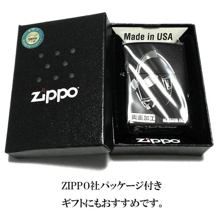 楽天市場】ZIPPO ライター ウルトラマンジャック 帰ってきた 