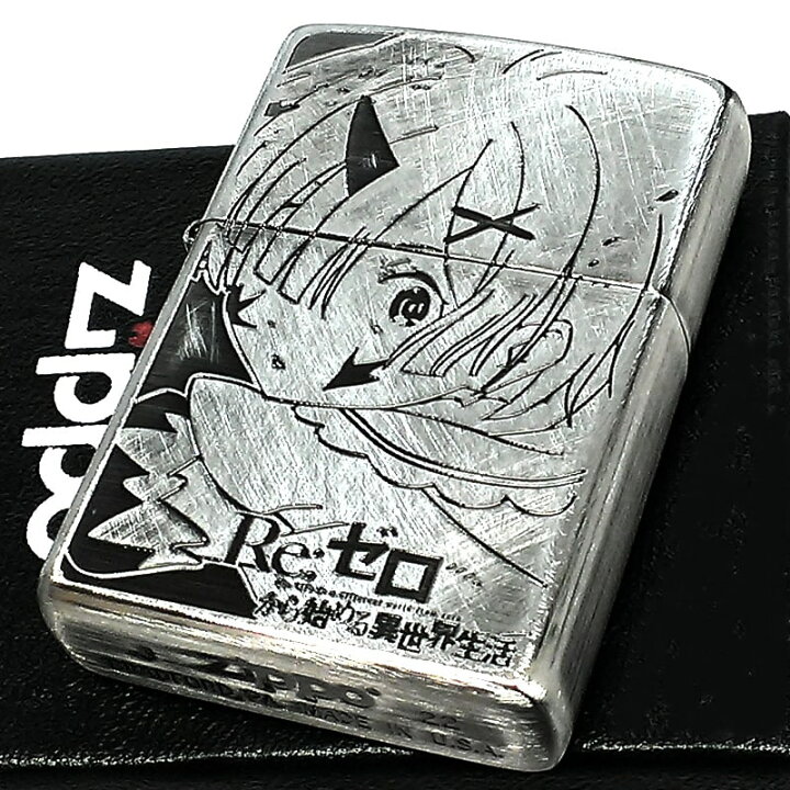 楽天市場】ZIPPO ライター Re:ゼロから始める異世界生活 鬼レム リゼロ 