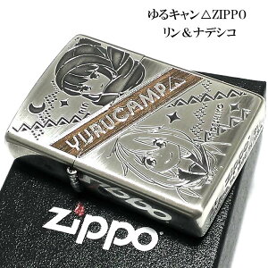 ZIPPO L andifVR  Wb| C^[ Lv ʉH LWb| Aj LN^[ Y fB[X Mtg v[g L