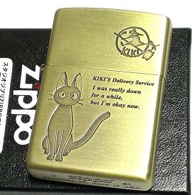 【ポイント5倍】ジッポ ライター かわいい スタジオ ジブリ ZIPPO アニメ 魔女の宅急便 ジジ 猫 可愛い ネコ キャラクター レディース メンズ ギフト 女性 プレゼント 動画あり