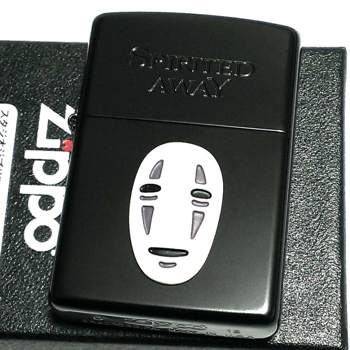 楽天市場】ZIPPO アニメ スタジオ ジブリ 千と千尋の神隠し カオナシ 