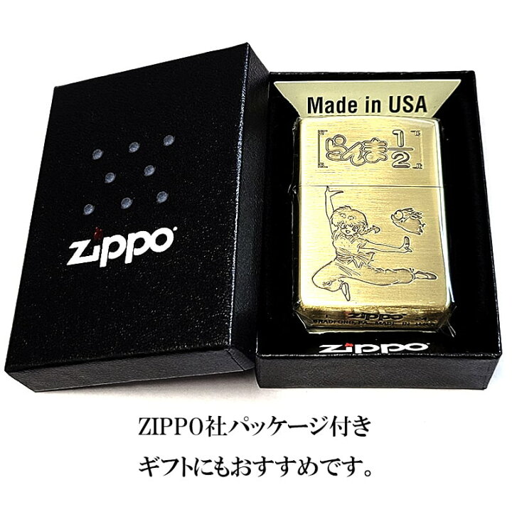 楽天市場】ZIPPO ライター らんま1/2 ロゴ アニメ ジッポ 早乙女乱馬 