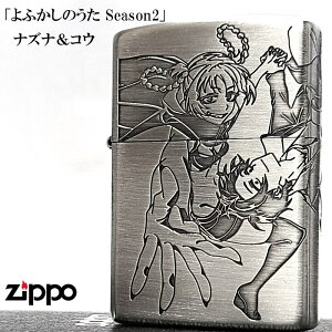 ZIPPO C^[ ӂ̂ Season2 iYiRE Wb|[ Vo[ Gb`O 3ʉH  Aj LN^[ 킢 Y fB[X Mtg v[g