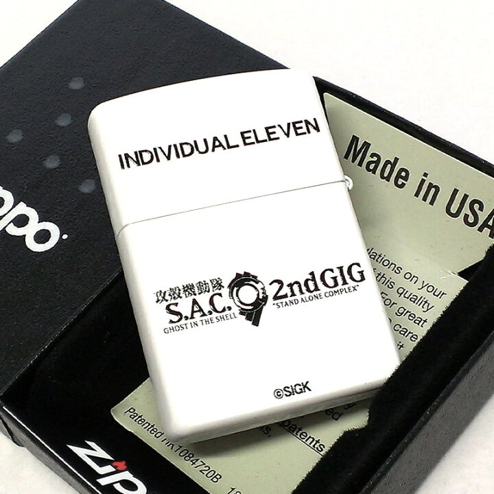 楽天市場】ZIPPO ライター アニメ 攻殻機動隊 S.A.C. 個別の11人 