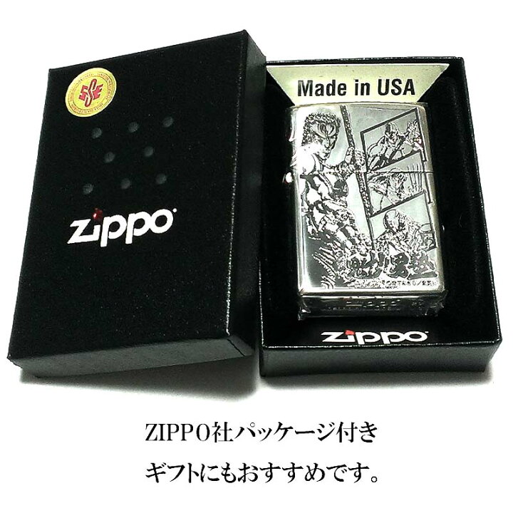 楽天市場】ZIPPO ライター 魁！男塾 伊達臣人 三面拳 ジッポ 