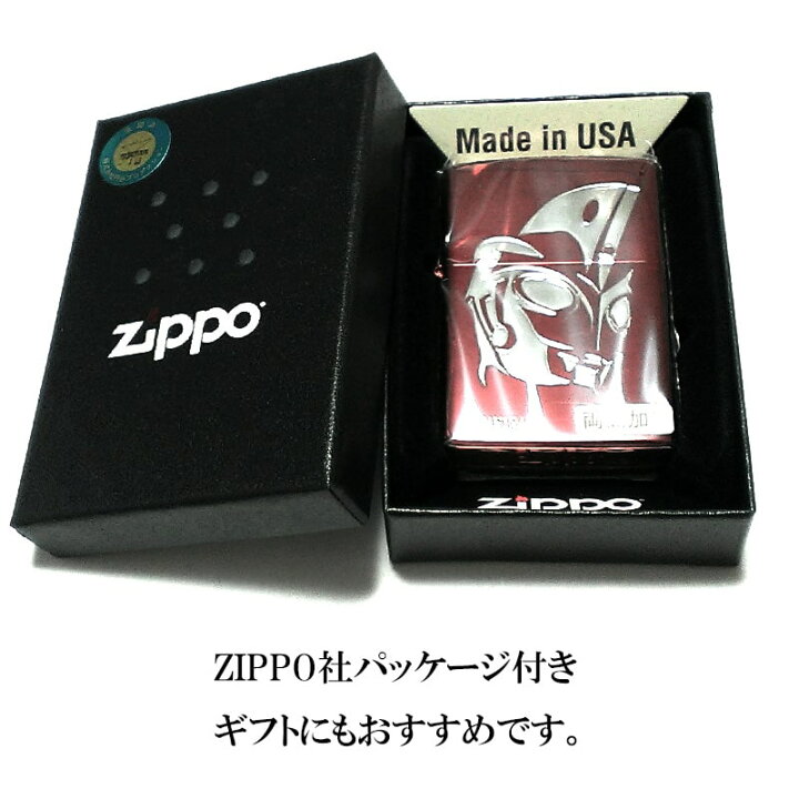 楽天市場】ジッポ ライター ウルトラマンエース ZIPPO アニメ ワイン 