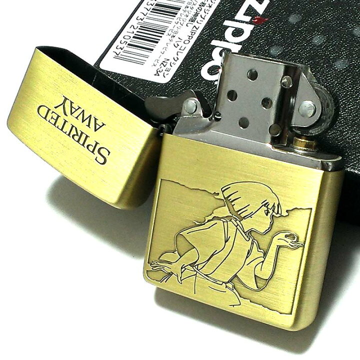 楽天市場】ZIPPO ライター 千と千尋の神隠し ハク スタジオ 