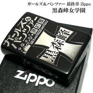 ZIPPO K[Ypc@[ Kp X􏗊w Wb|[ C^[ Aj ŏI  ͑ ubN LN^[ WOT eB[K[I  킢 Y fB[X Mtg v[g