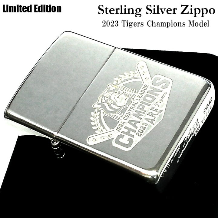 楽天市場】ZIPPO ライター スターリングシルバー 限定100個 阪神 