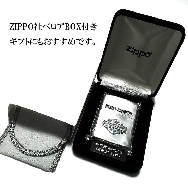 楽天市場】ZIPPO ライター 純銀 ハーレーダビッドソン ジッポ 