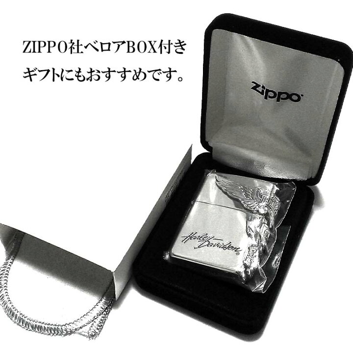 楽天市場】ZIPPO ライター 純銀 ハーレーダビッドソン サイドウイング 