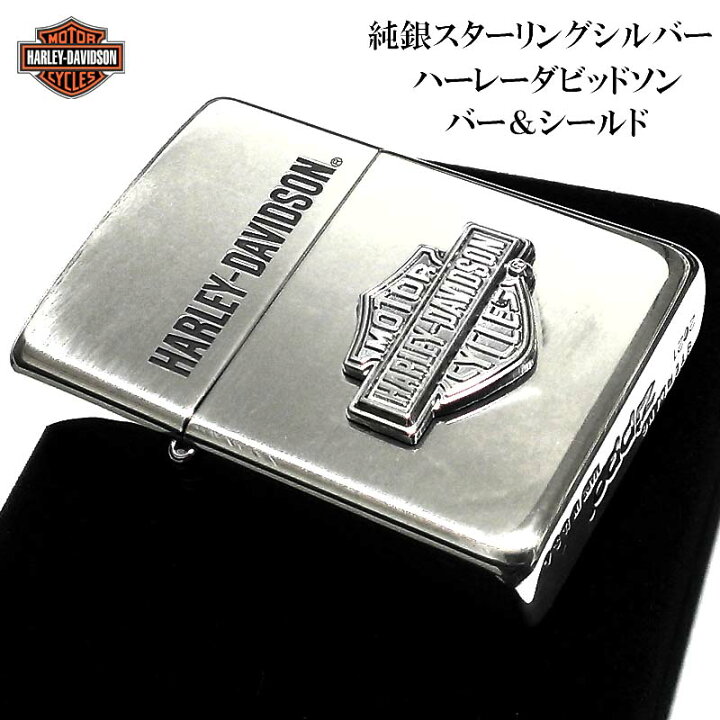 楽天市場】ZIPPO ライター 純銀 ハーレーダビッドソン ジッポ 