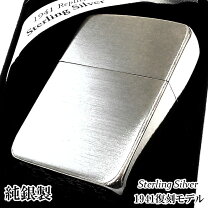 楽天市場】zippo スターリングシルバー 1941の通販