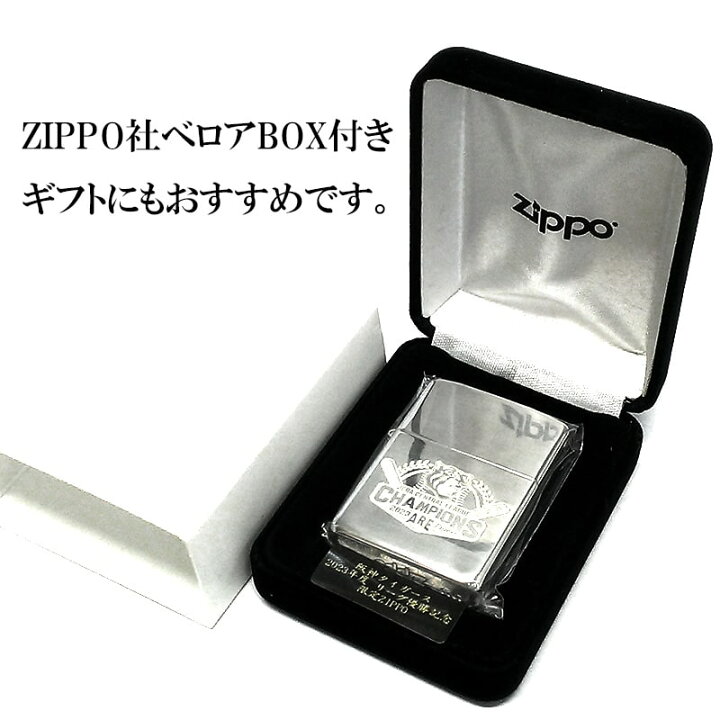 楽天市場】ZIPPO ライター スターリングシルバー 限定100個 阪神 