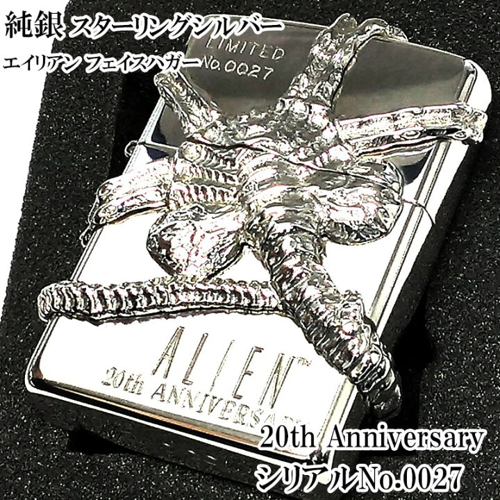 楽天市場】ZIPPO ライター 限定 スターリングシルバー 一点物 映画 