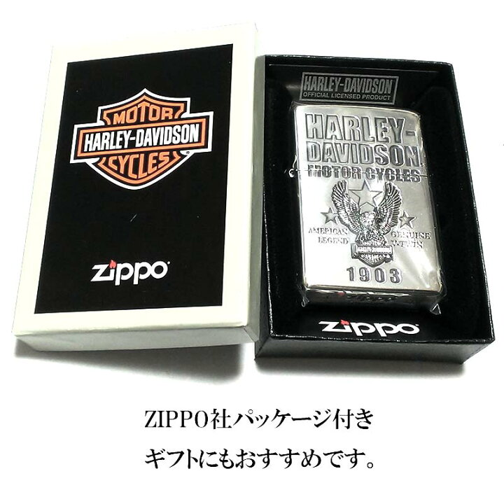 楽天市場】ZIPPO ライター ハーレーダビッドソン ジッポ イーグル 
