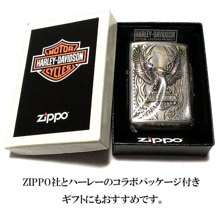 楽天市場】ZIPPO ライター ハーレーダビッドソン ジッポ アンティーク 