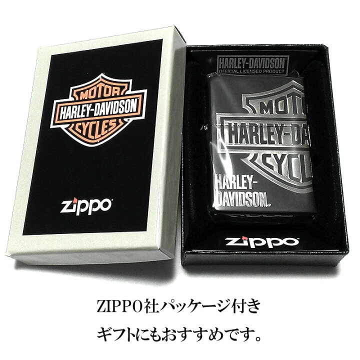 楽天市場】ZIPPO ハーレー ダビッドソン 3面彫刻 ロゴ マットブラック 