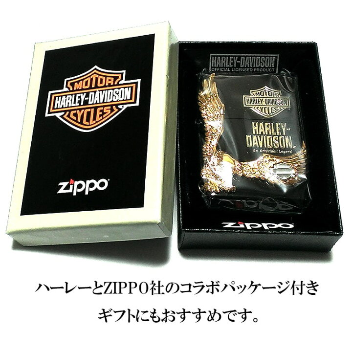 楽天市場】ZIPPO ライター ハーレーダビッドソン ジッポ イオン 
