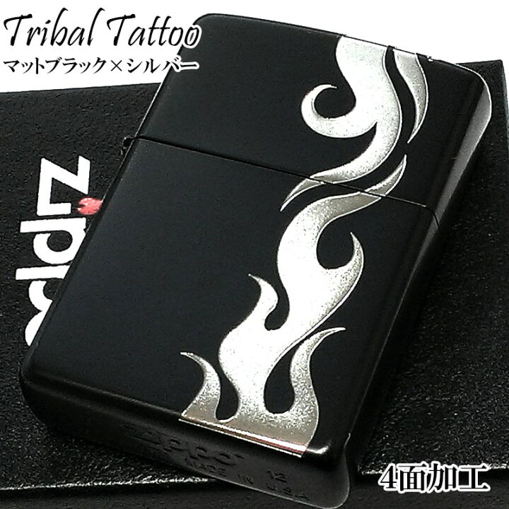 楽天市場】ZIPPO ライター トライバル タトゥー ジッポ TRIBAL TATTOO 