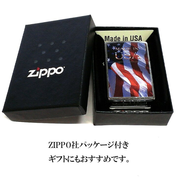 楽天市場】ZIPPO 星条旗 アメリカ シルバーサテン MADE IN USA 