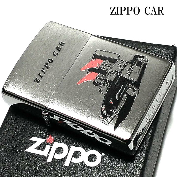 楽天市場 Zippo ライター ジッポーカー ジッポ 車 シルバー 銀 おしゃれ 可愛い メンズ プレゼント レディース 女性 ギフト 動画あり Zippoタバコケース 喫煙具のハヤミ