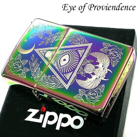 ZIPPO ライター レインボー ジッポ プロビデンスの目 美しい 虹色チタン 神秘的 鏡面 かっこいい レーザー彫刻 おしゃれ Eye of Proviendenceメンズ レディース ギフト プレゼント