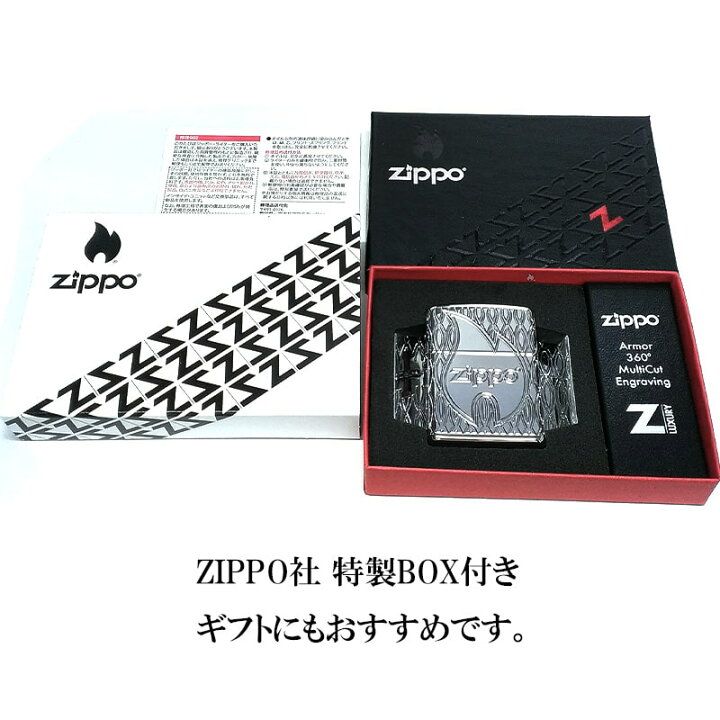 楽天市場】ZIPPO アーマー フレームデザイン ジッポ ライター シルバー 