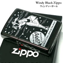 楽天市場】zippo ウィンディ 限定の通販