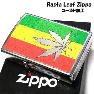 yX[p[SALEΏہzZIPPO C^[ X^J[ }t@i̗t Wb| 킢 Vo[ Xg[gN[  a  [YhH Rasta Leaf   Y Mtg v
