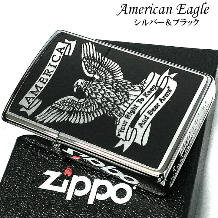 楽天市場】ZIPPOライター かっこいい アメリカン イーグル ジッポ 