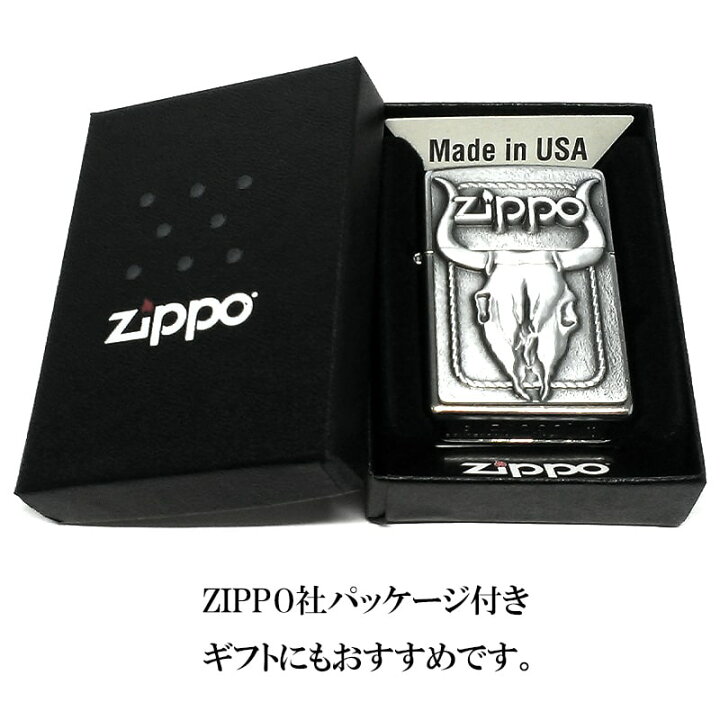 楽天市場】ZIPPO かっこいい ブルスカル 雄牛 メタル ロゴ ジッポ 