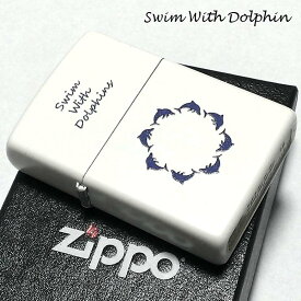 ZIPPO ライター Swim With Dolphin いるか ジッポ イルカ かわいい ホワイト 白 ドルフィン メンズ 可愛い おしゃれ プレゼント 女性 レディース ギフト 動画有り