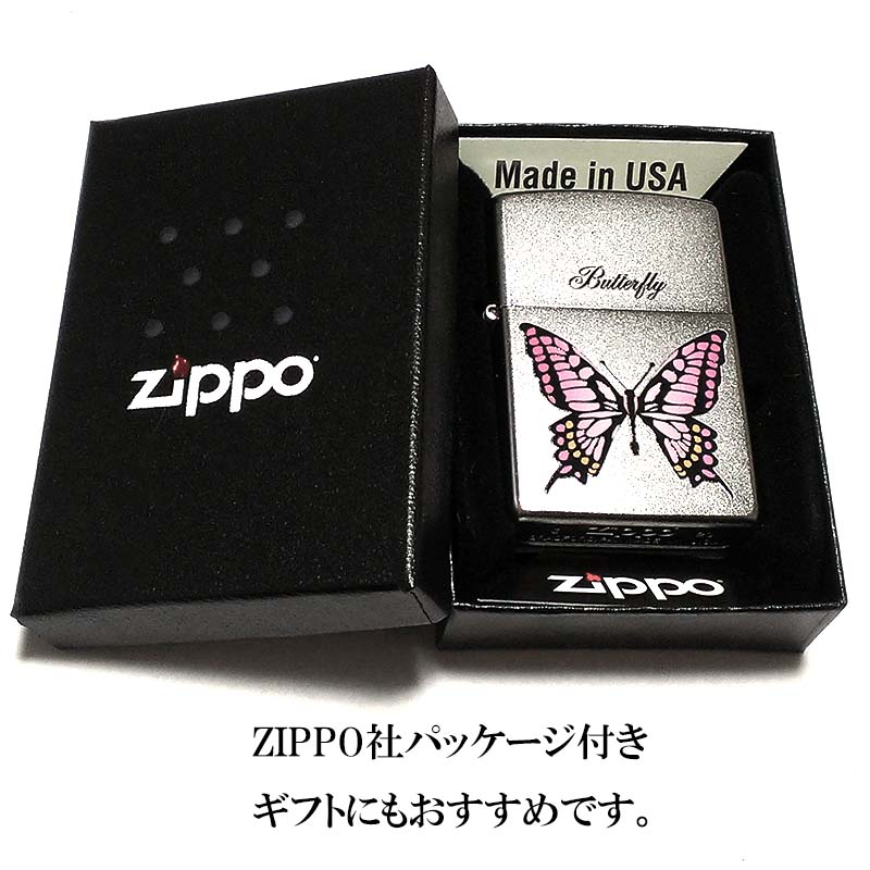 楽天市場】ZIPPO ライター かわいい Butterfly ジッポ バタフライ