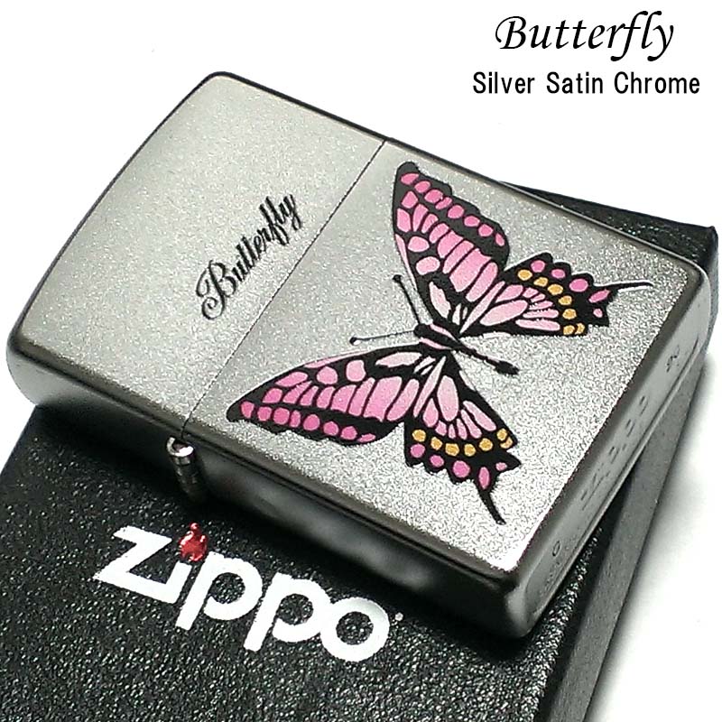楽天市場】ZIPPO ライター かわいい Butterfly ジッポ バタフライ