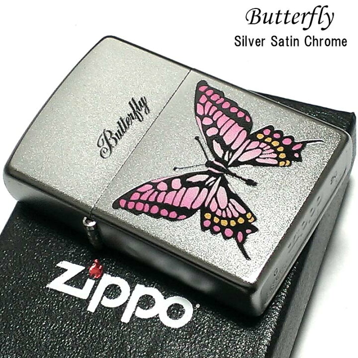 楽天市場】ZIPPO ライター かわいい Butterfly ジッポ バタフライ 