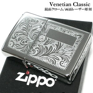 ZIPPO C^[ xl`ANVbN ʃN[dグ ʃ[U[ Wb| Vo[ ͗l    Y fB[X Mtg v[g