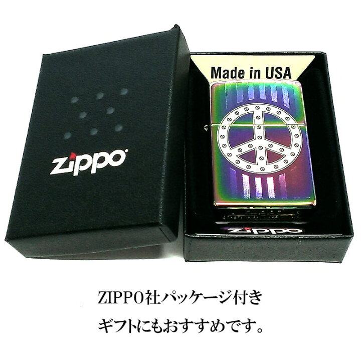 楽天市場】【25％OFF！スーパーSALE対象】ZIPPO ライター ピースサイン 