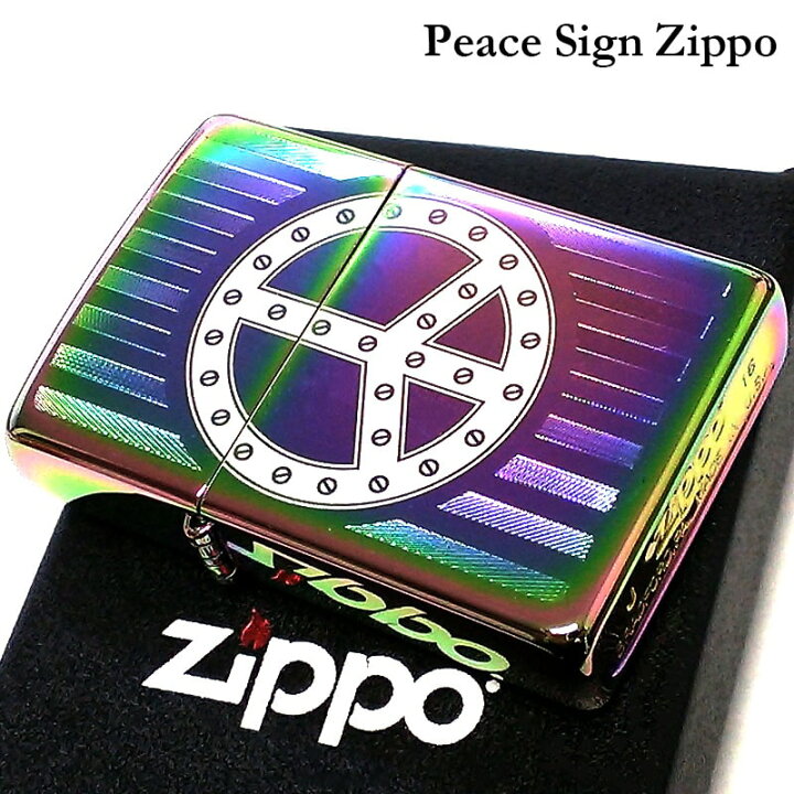 楽天市場】ZIPPO ライター ピースサイン スペクトラム ジッポ ピース 